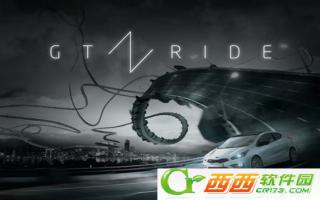 起亚GT赛车GT Ride 1.21 安卓版
