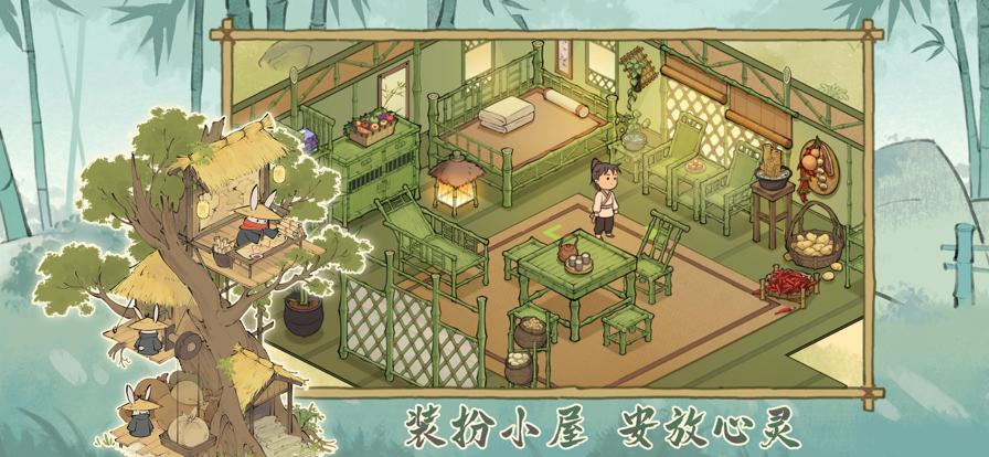仙山小农 官方版 v2.0.5