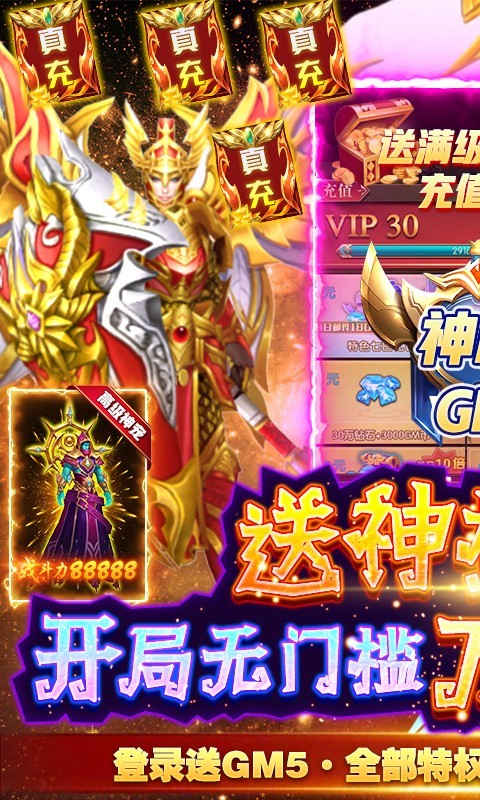 巫师血脉  v1.0.0