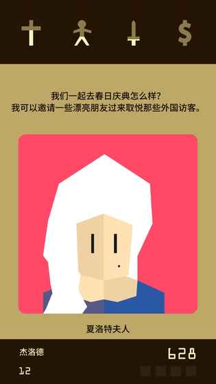 王权 v3.2.5