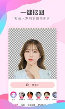 她face v3.0.5
