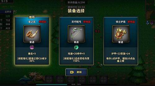 魔兽进化论 v1.0