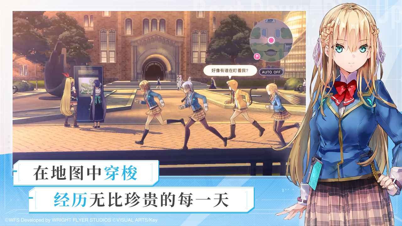 炽焰天穹国服 v3.6.11