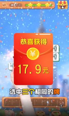 魔法消方块 v1.0