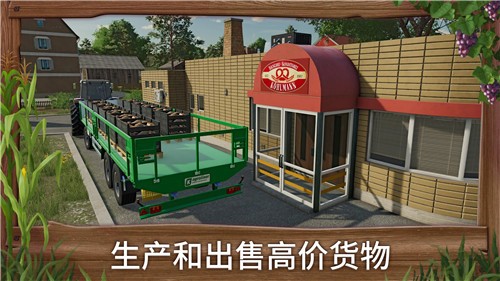 模拟农场23最新汉化版  v0.0.0.6-Google
