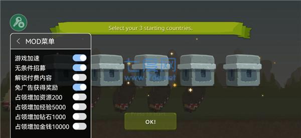 波兰球之战内置菜单