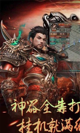 玉兔元神 v2.0