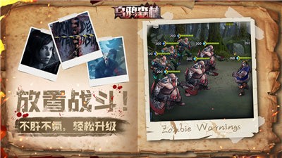 乌鸦森林 v1.11.71