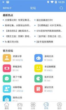 无邪游戏盒子 v3.0.5
