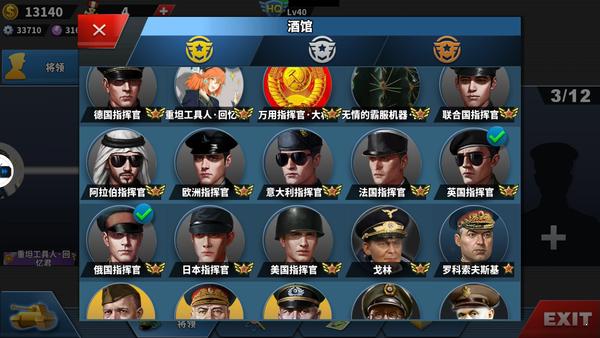 世界征服者4荣光1.5 v1.2.6