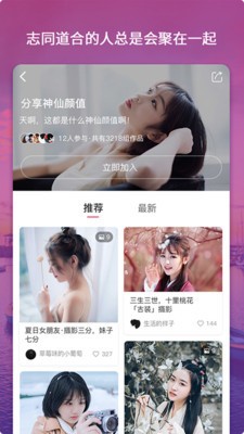 乐图客 2019-11-27 15:34