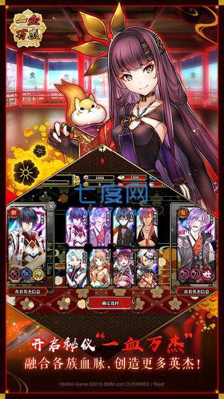 一血万杰哔哩哔哩