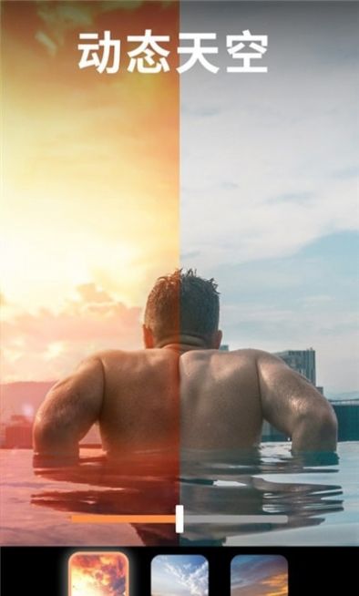 motionleap中文免费版1.2.6下载ios2022 