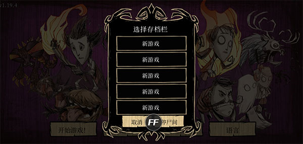 饥荒巨人国海滩哈姆雷特整合版