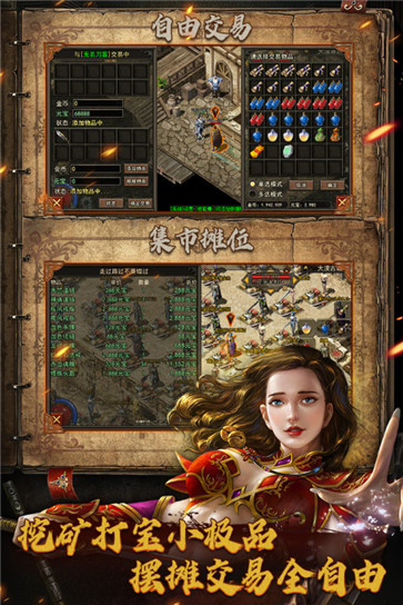 蓝天无眠手游官方安卓版 截图1