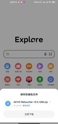 盘提 2020-07-15 11:46