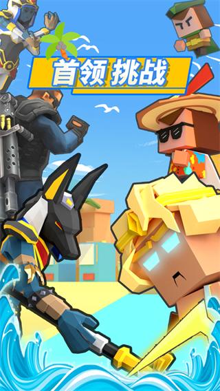 弓箭手大作战免实名认证版 v2.8.4