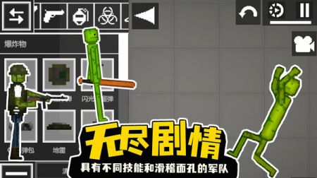 粉末甜瓜游戏 v3.0.5