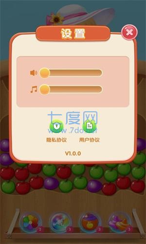果汁连连 v1.0.1