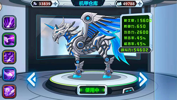 龙兽争霸无限零件图纸版最新2023