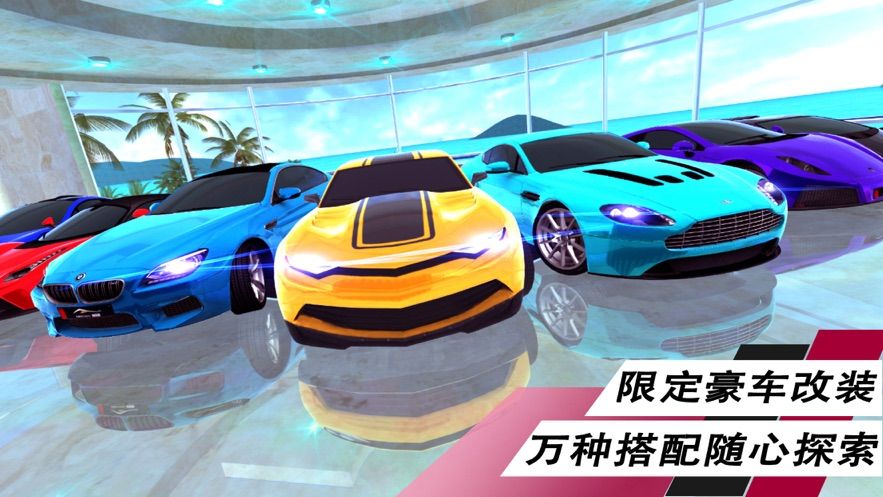 山地竞赛免费金币安卓最新版  v4.0.3