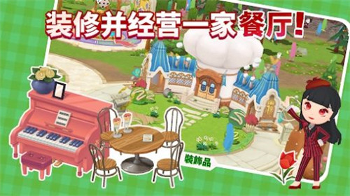 可爱的巴迪 v1.11.10