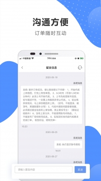 代练通最新 v3.0.5