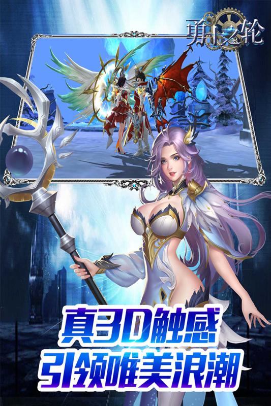 元素觉醒手机版