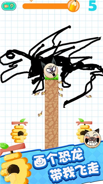 脑洞探险  v1.0.0210