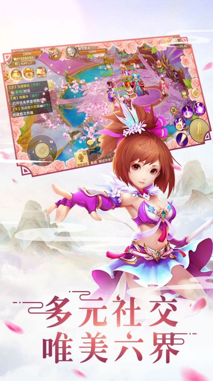 独步天下唯我独尊手游官方最新版  v4.2.4