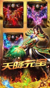 兄弟火龙单职业