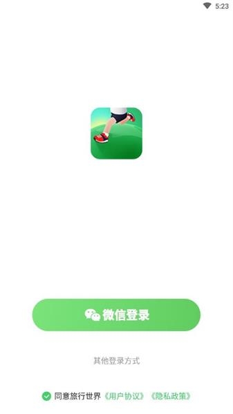 旅行世界分红犬