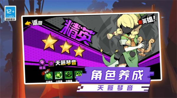 火柴人经典版  v1.0.0