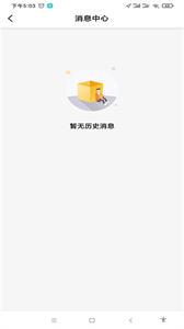 甘薯出行  v5.50.0.0003