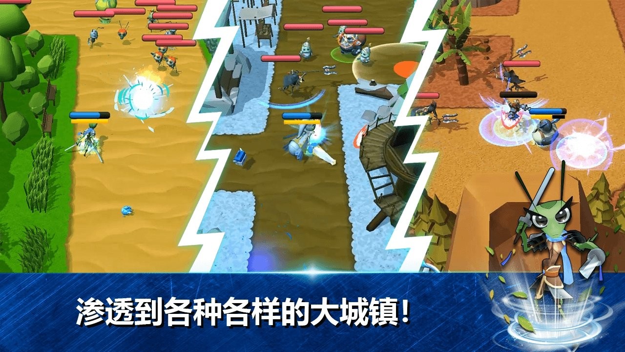 昆虫冒险战争 2024-06-25 15:08