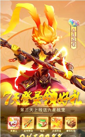 妖灵幻境官手游官方最新版  v3.2.1