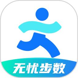无忧步数