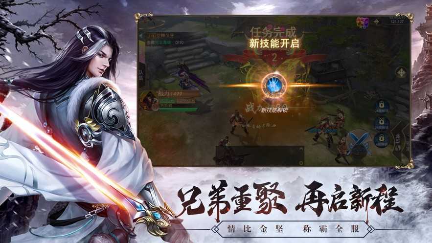 赵子龙传奇 v1.5.1