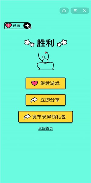 疯狂奥利给乒乓王者 2020-07-27 15:14