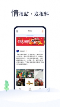 齐鲁壹点 v2.0.5