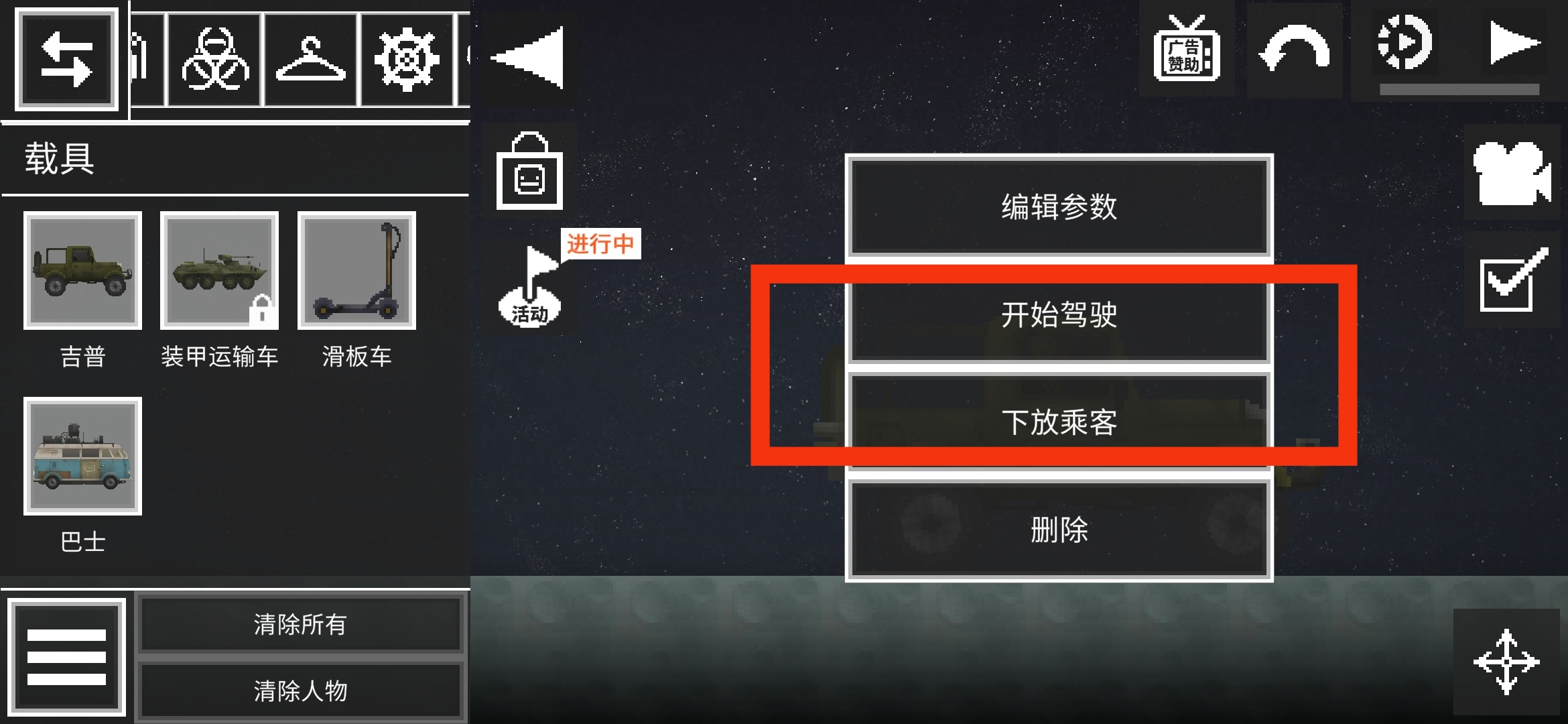 甜瓜游乐场2024最新版