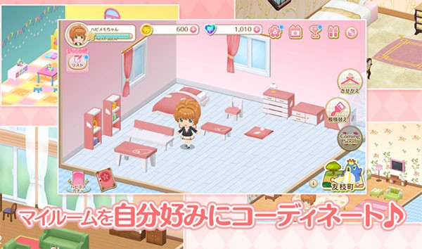 魔卡少女樱  v1.1.1