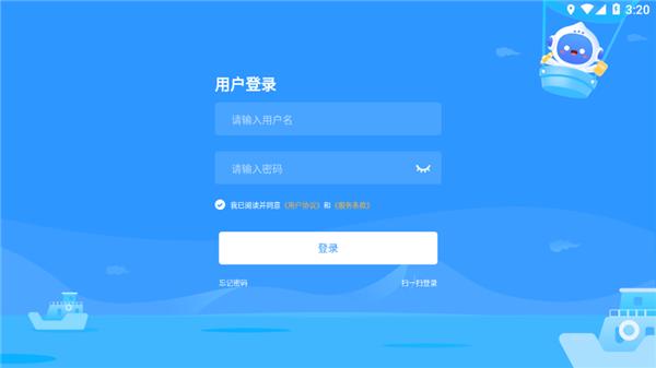 爱学学生端 v1.5.0