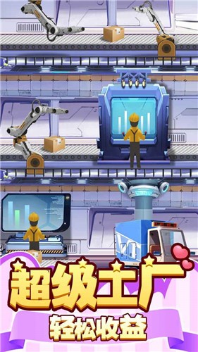 御龙城堡游乐园 v4.1