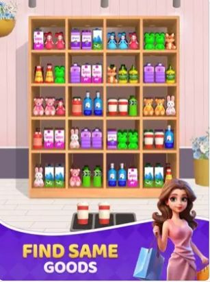 货物匹配大师3D v0.1.1