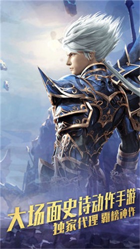 守护家园神弃之地 v1.0