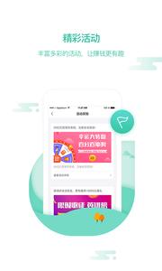 趣闻天下  v1.02