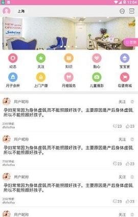 好月芳  v1.6