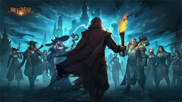 4399地下城堡2黑暗觉醒