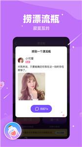 对聊交友